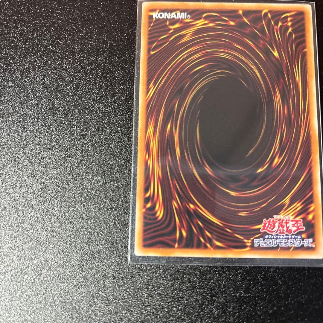 遊戯王　ファンシーボール　プリシク