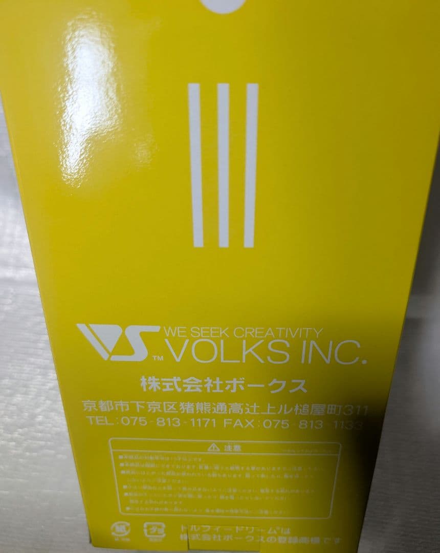 ドール呂蒙子明.[一騎当千]ドルフィードリーム。