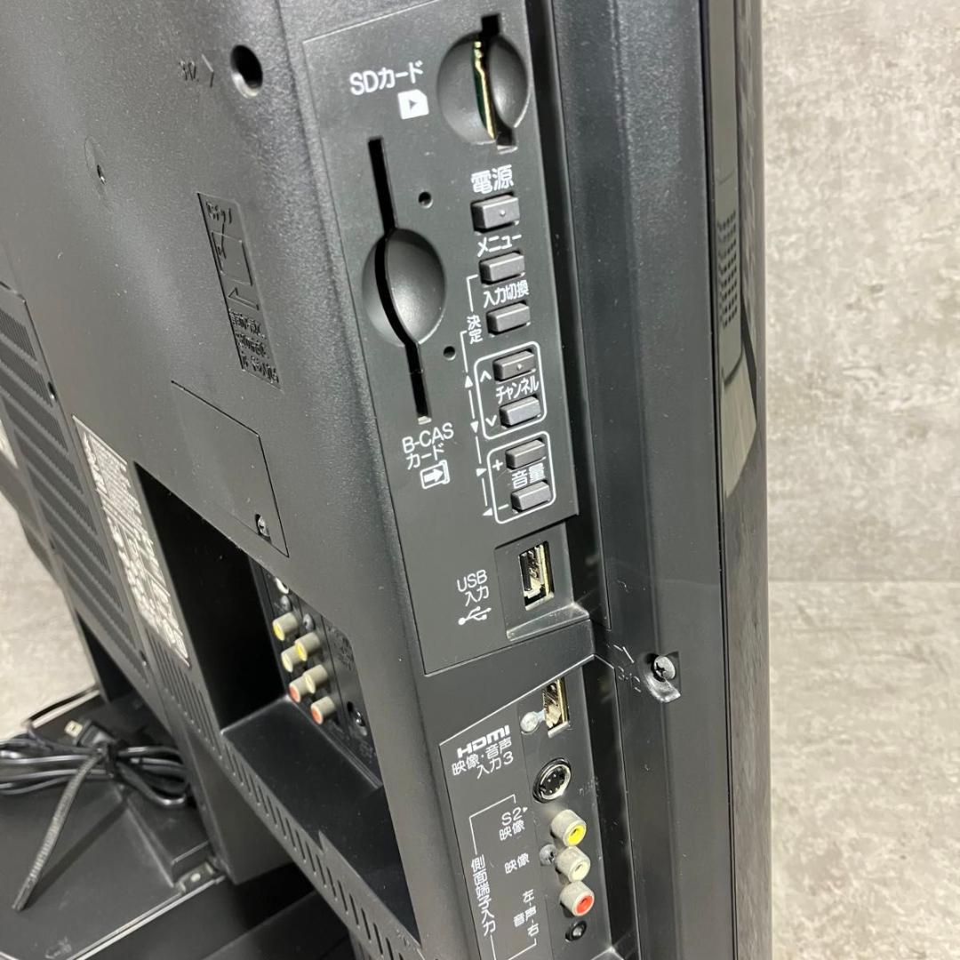 美品 三菱 MITSUBISHI Blu-ray HDD 一体型 32V型 液晶