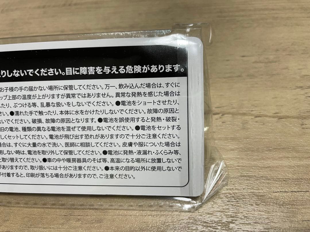 【新品未開封】Aqours フィナーレ finale ブレード