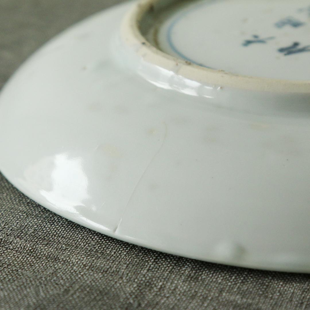 中国　大明成化年製銘　白南京　染付皿　古伊万里