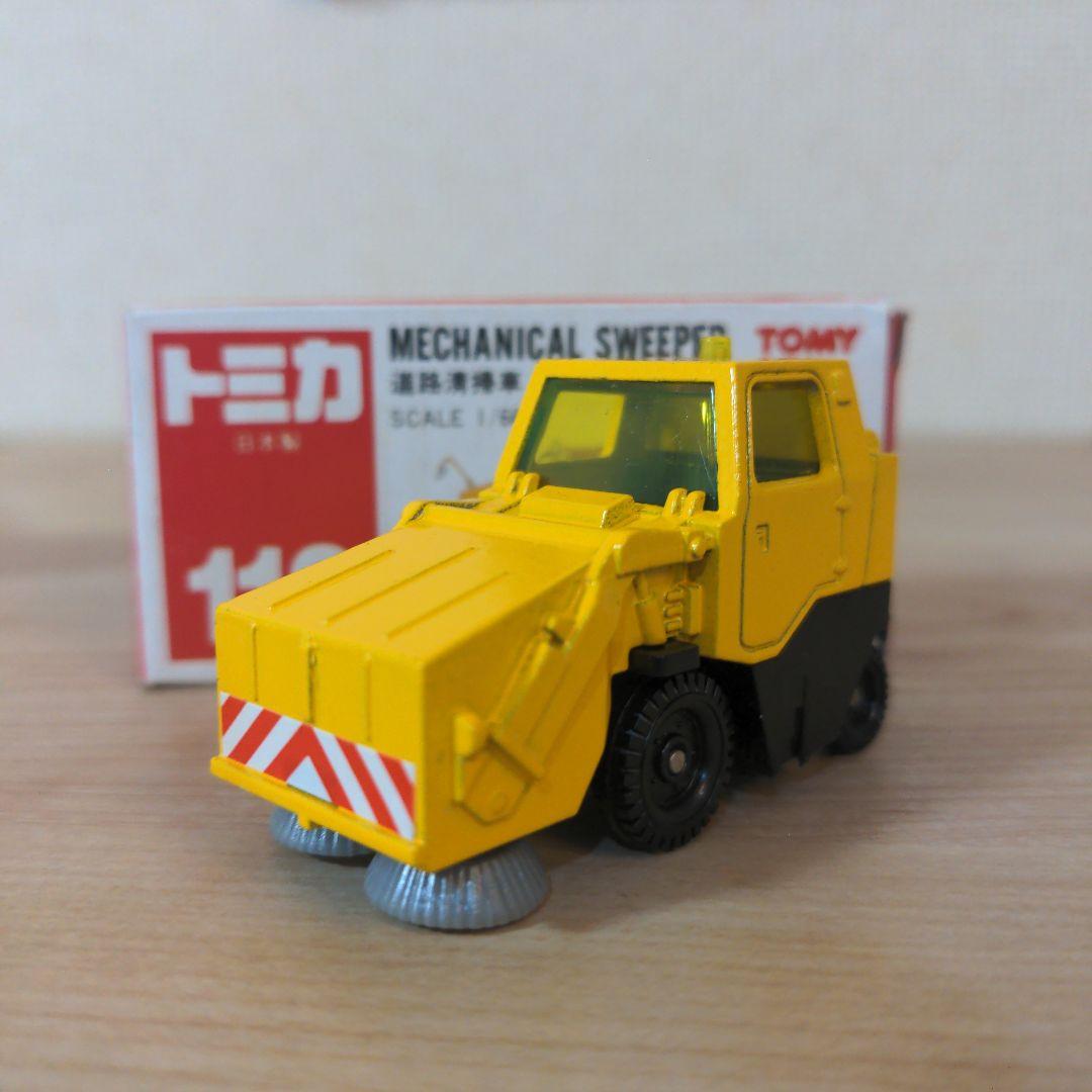 日本製トミカ　道路清掃車　ドルフィンダンプ　テレックスダンプ