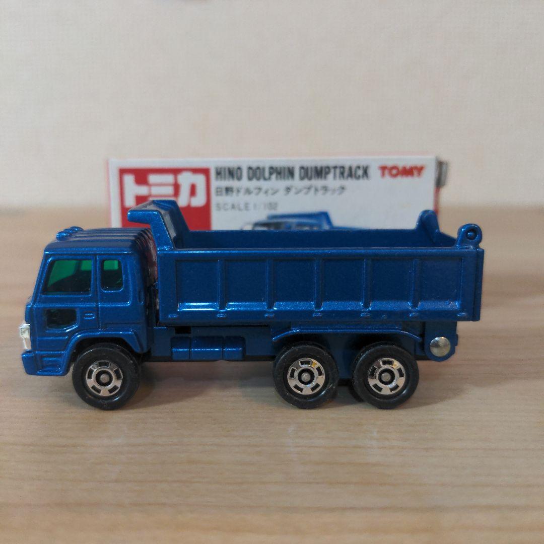 日本製トミカ　道路清掃車　ドルフィンダンプ　テレックスダンプ