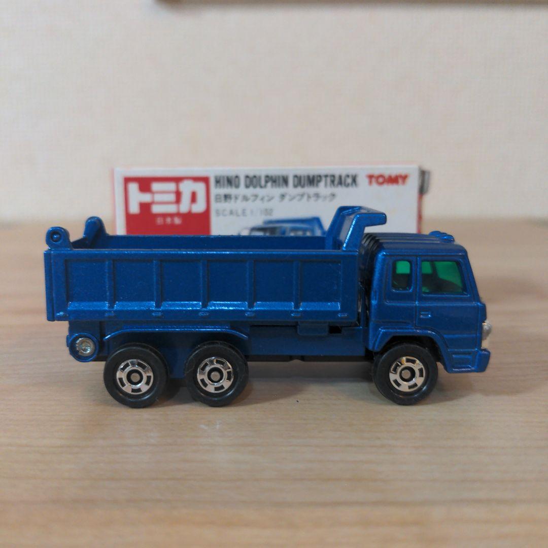 日本製トミカ　道路清掃車　ドルフィンダンプ　テレックスダンプ