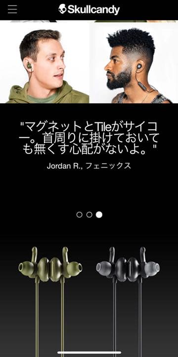 スカルキャンディ　skull candy スポーツイヤフォン　新品　送料込