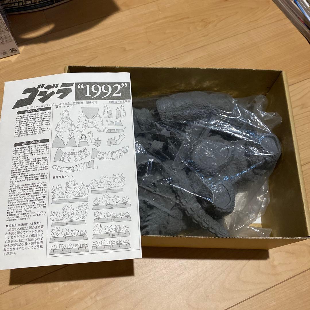 キンゴジモスゴジ専用 ゴジラ 1992 1/350スケールキット