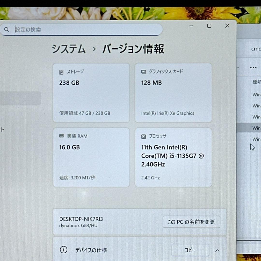 【超軽量】G83/HU 16GB 2022年モデル ノートパソコン 853
