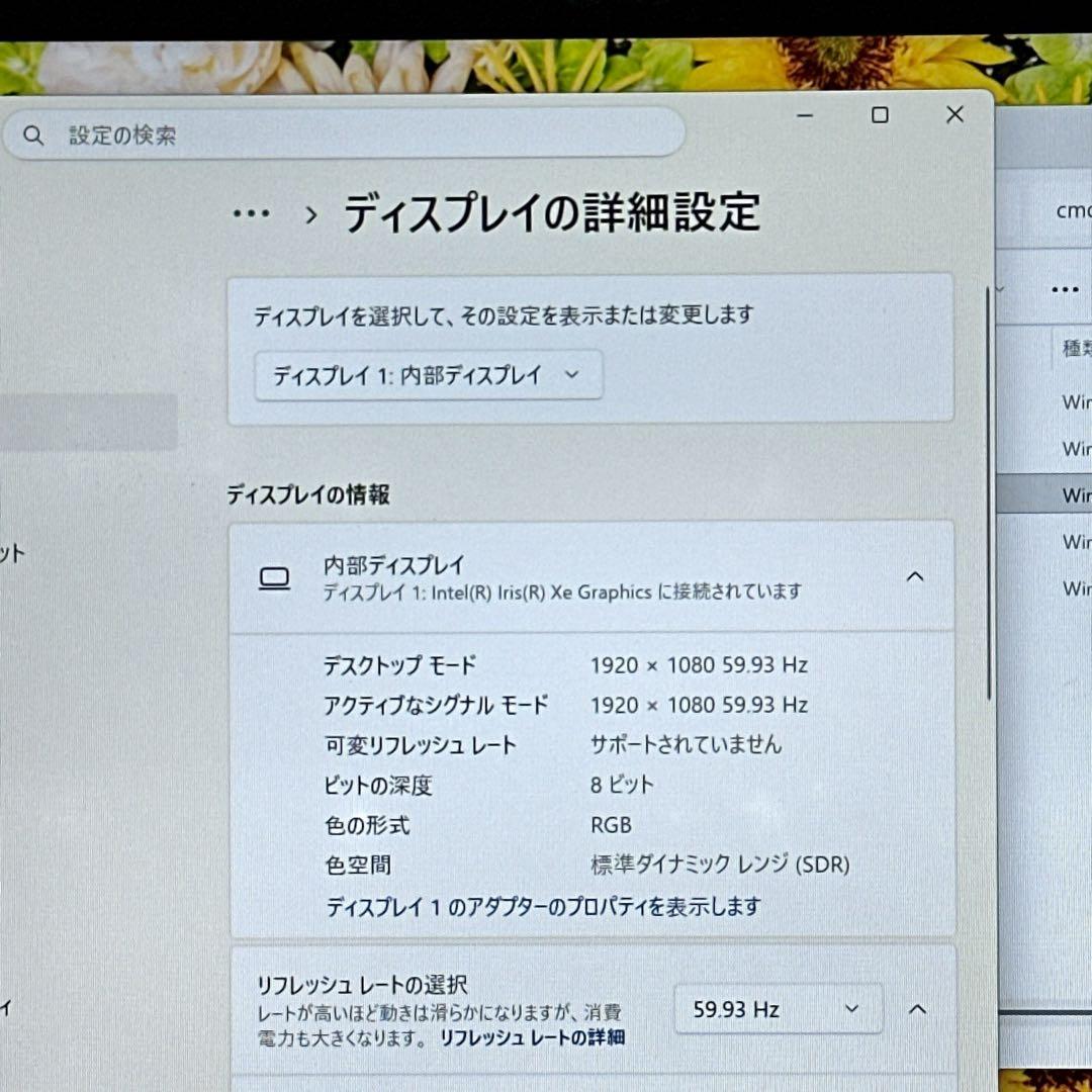 【超軽量】G83/HU 16GB 2022年モデル ノートパソコン 853