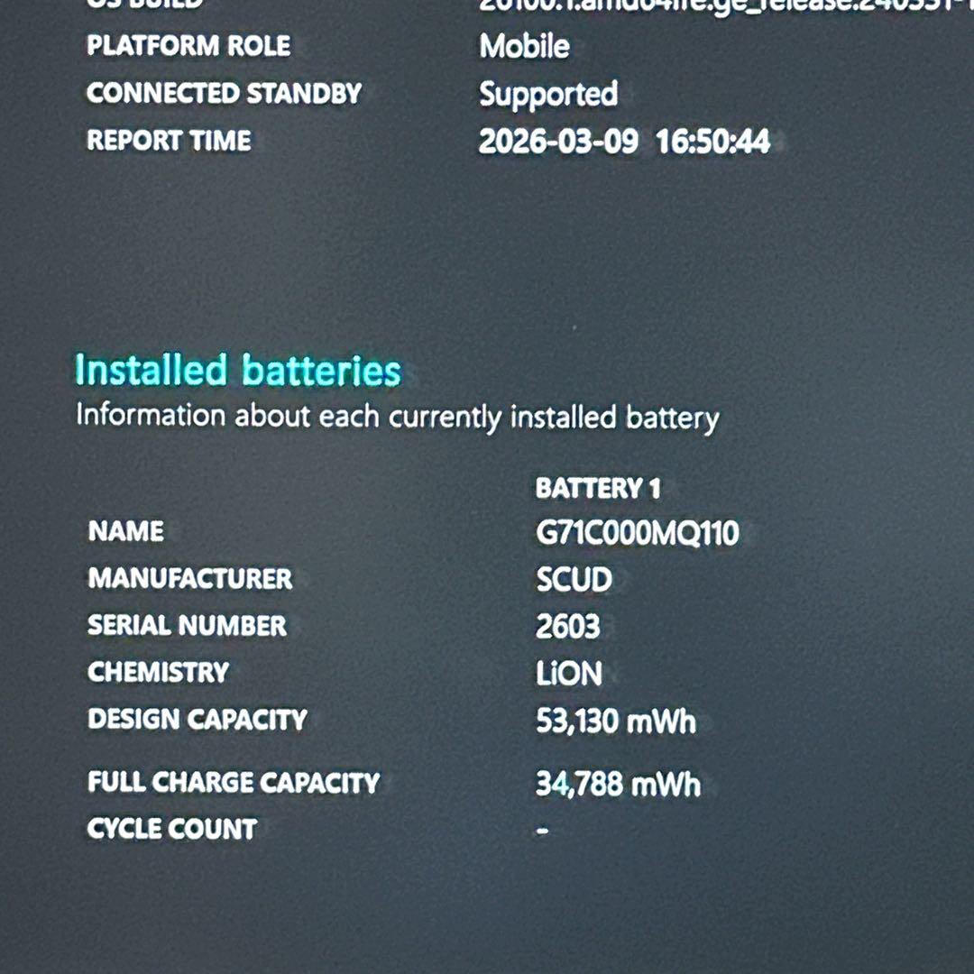 【超軽量】G83/HU 16GB 2022年モデル ノートパソコン 853