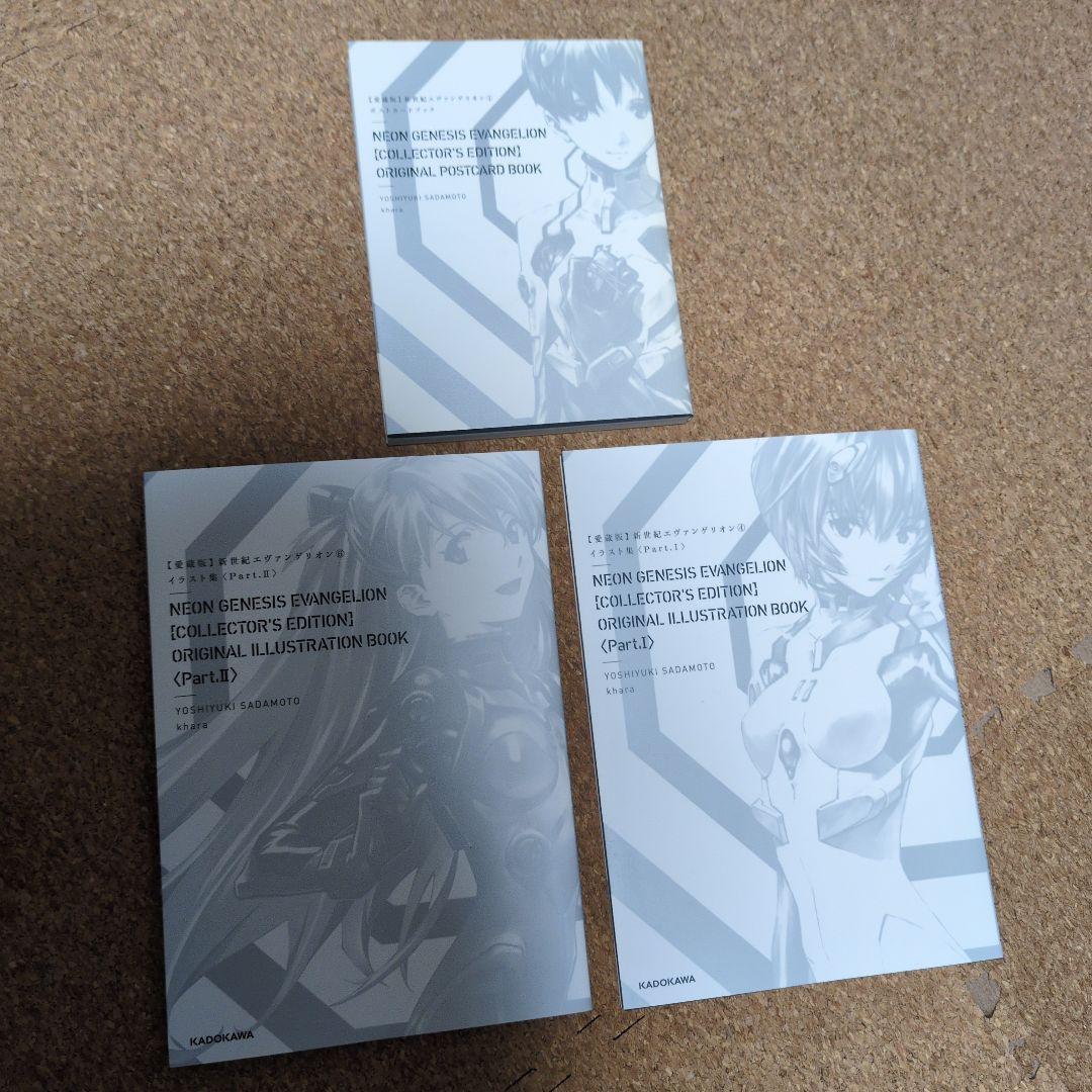 エヴァンゲリオン愛蔵版 特典6点セット