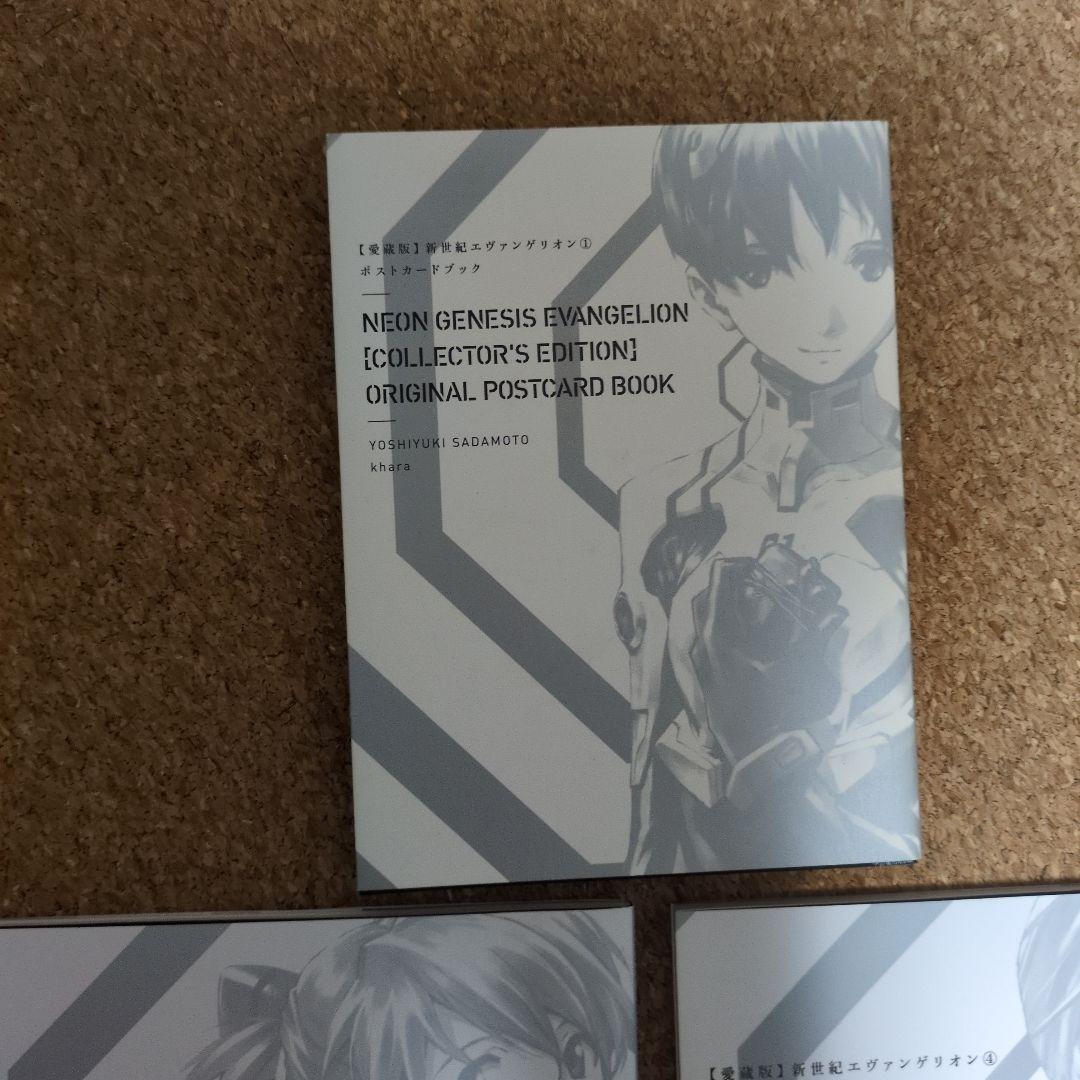 エヴァンゲリオン愛蔵版 特典6点セット