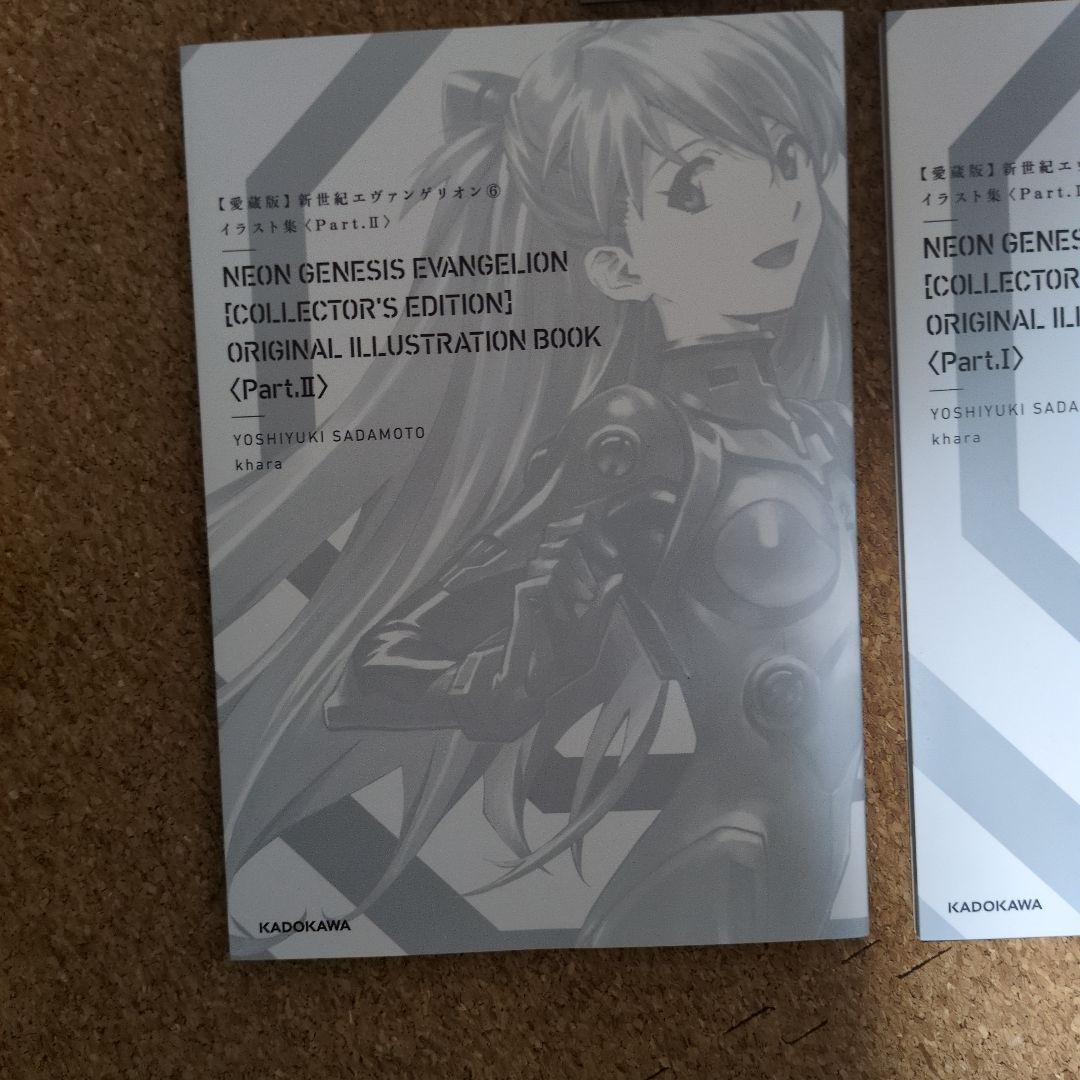 エヴァンゲリオン愛蔵版 特典6点セット