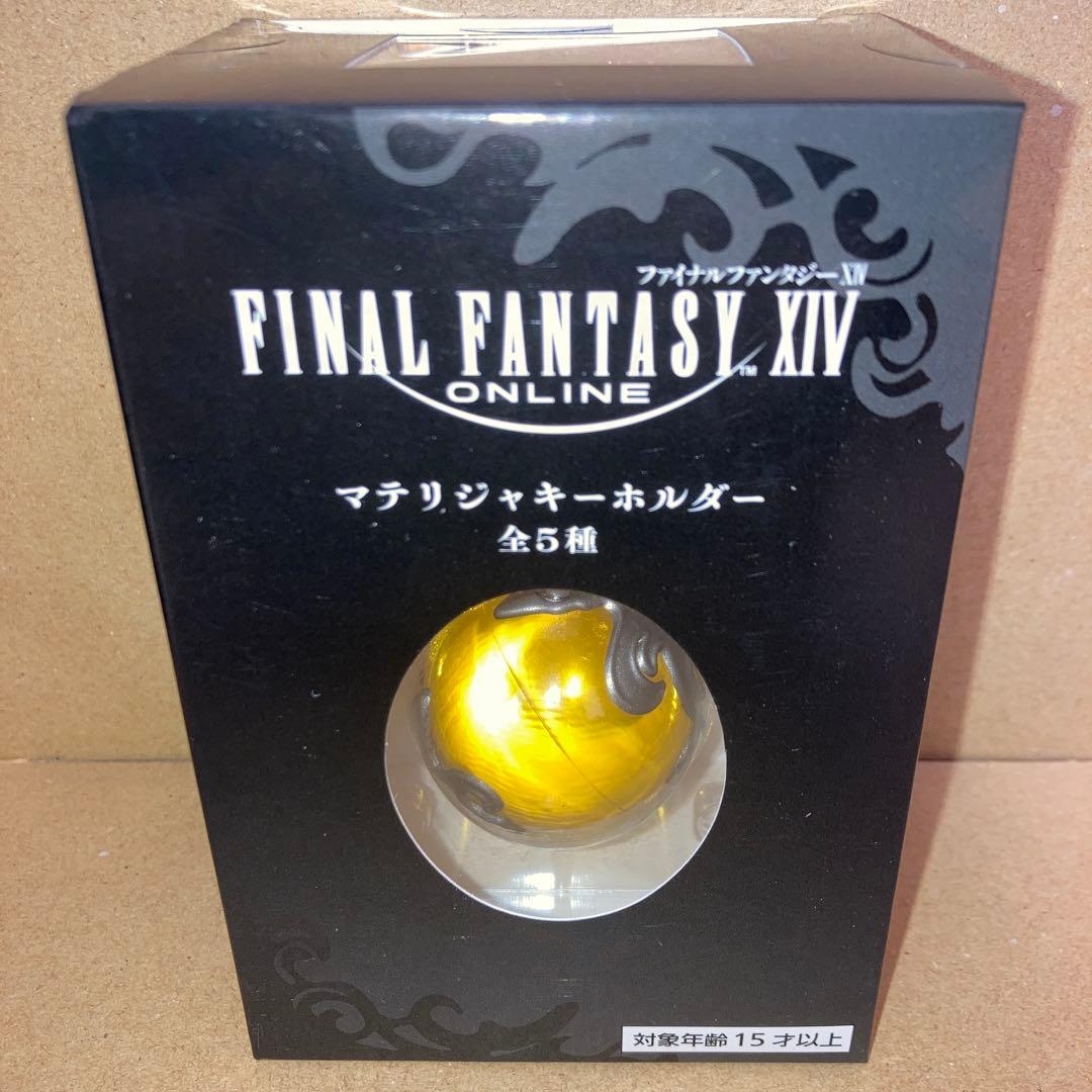 風*上様 ファイナルファンタジーXIV FF14 マテリジャキーホルダー 全5種