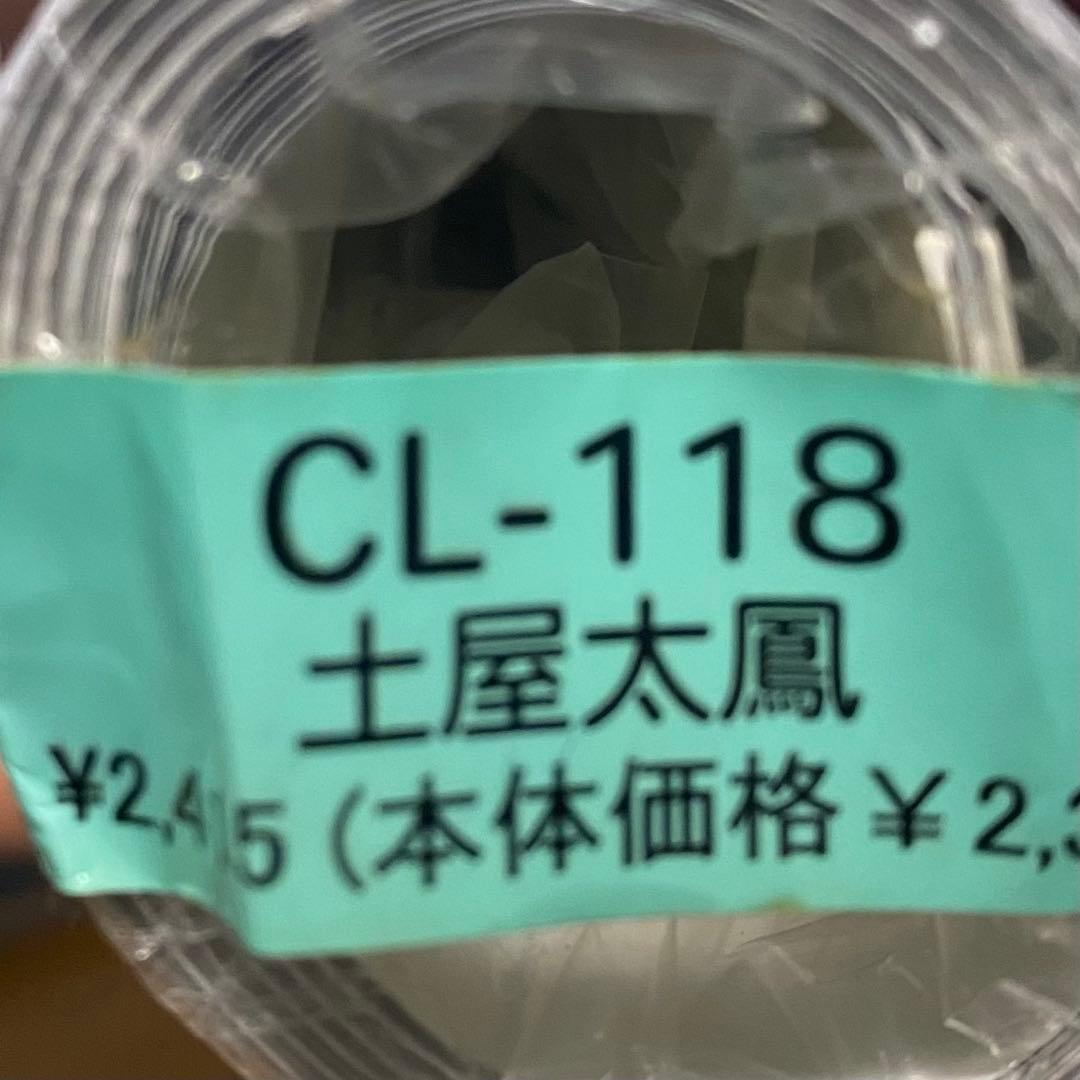 土屋太鳳直筆サイン入りファーストカレンダー/写真集おまけ付き