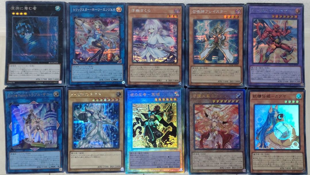 遊戯王　まとめ売り　5000枚【ウルトラレアやシークレットレアあり】88