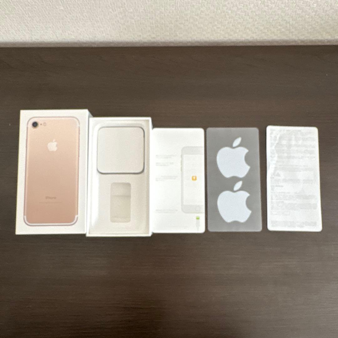 Apple iPhone 7 ゴールド SIMフリー 箱付き