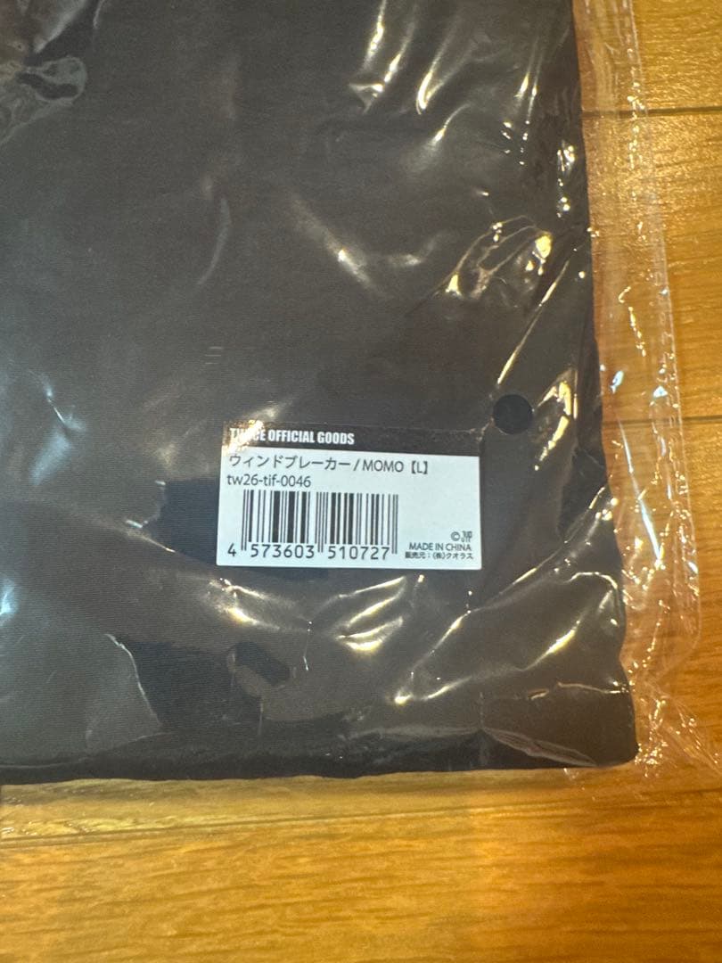 TWICE POPUP ポップアップ ウィンドブレーカー モモ L