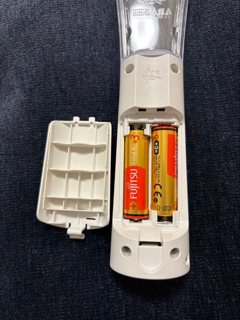 嵐　ペンライト　ARASHI LIVE TOUR 2026