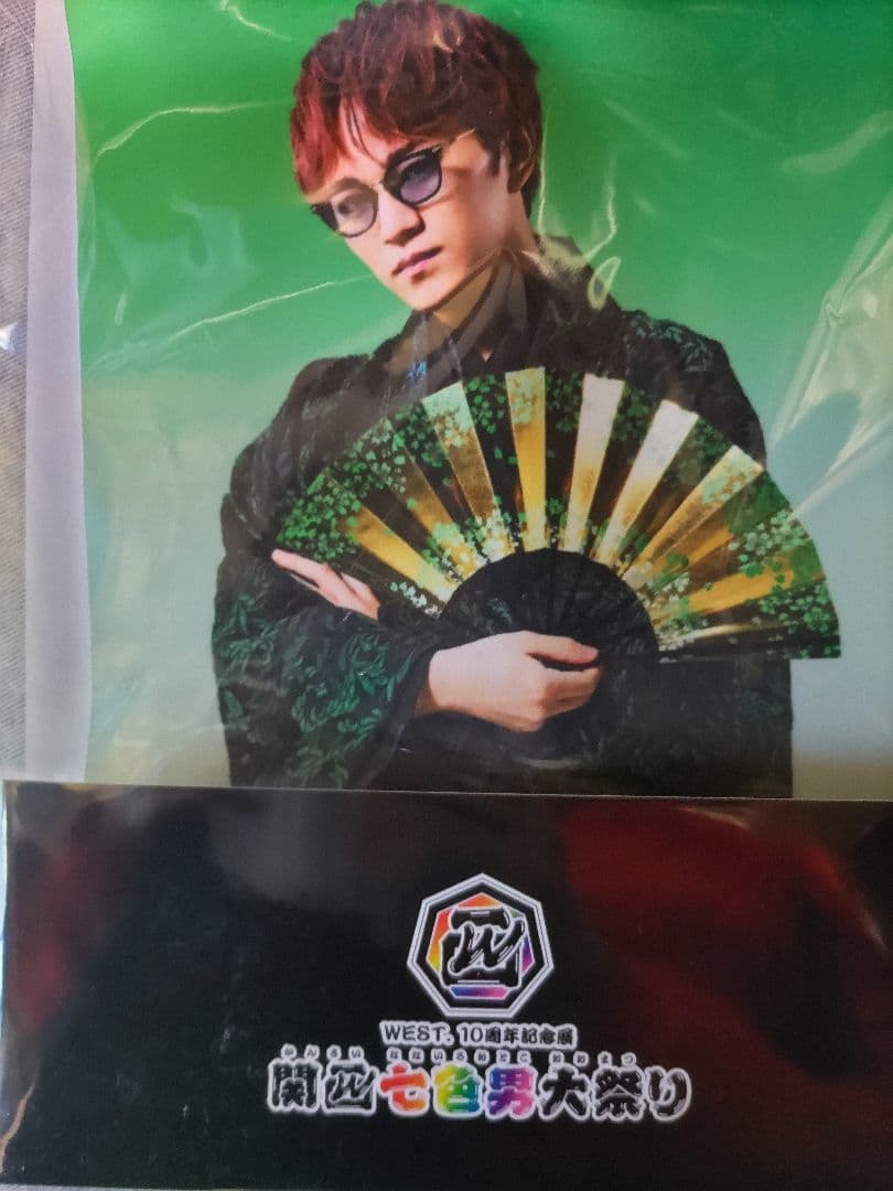 WEST.　関西七色男大祭り　アクスタ　タペストリー