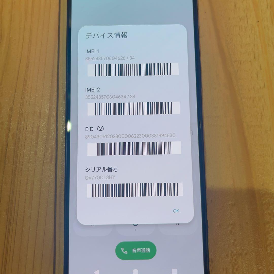 SIMフリー 本体 Xperia 1 Ⅴ 256GB 302 ブラック 電池良好