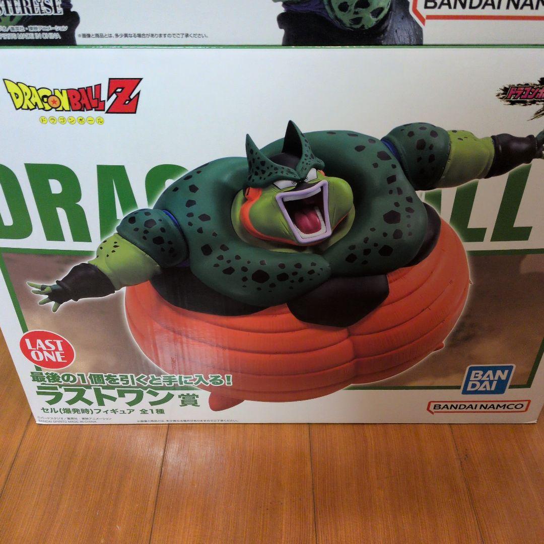 ドラゴンボール一番くじ　オムニバス　ラストワン　セル　開封済み