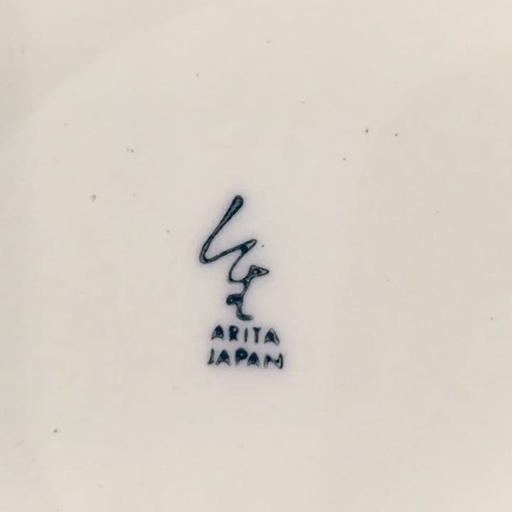 有田焼 花づくし / 花柄  蓋付 容器 / キャニスター