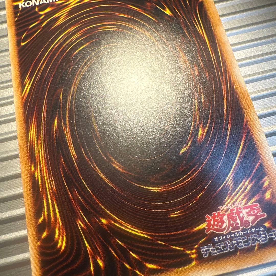 遊戯王　サウザンドアイズサクリファイス　レリーフ　アルティメットレア　美品