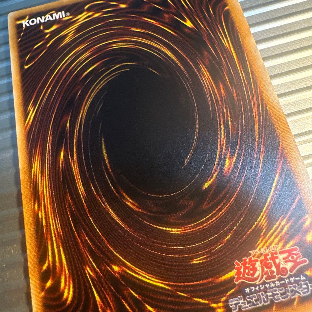 遊戯王　サウザンドアイズサクリファイス　レリーフ　アルティメットレア　美品