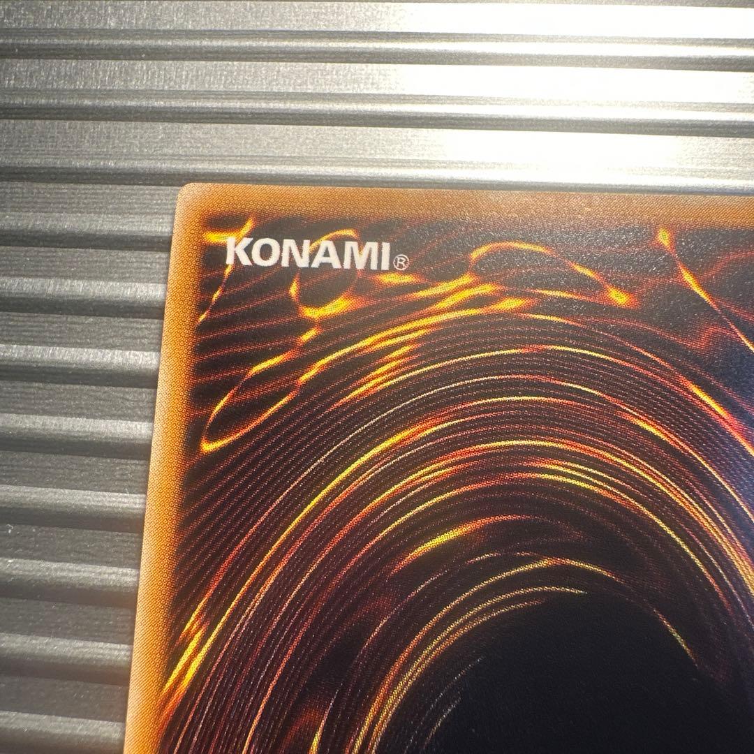 遊戯王　サウザンドアイズサクリファイス　レリーフ　アルティメットレア　美品