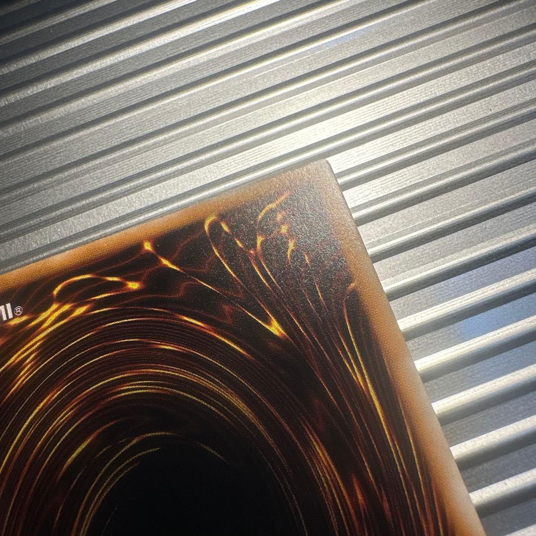 遊戯王　サウザンドアイズサクリファイス　レリーフ　アルティメットレア　美品