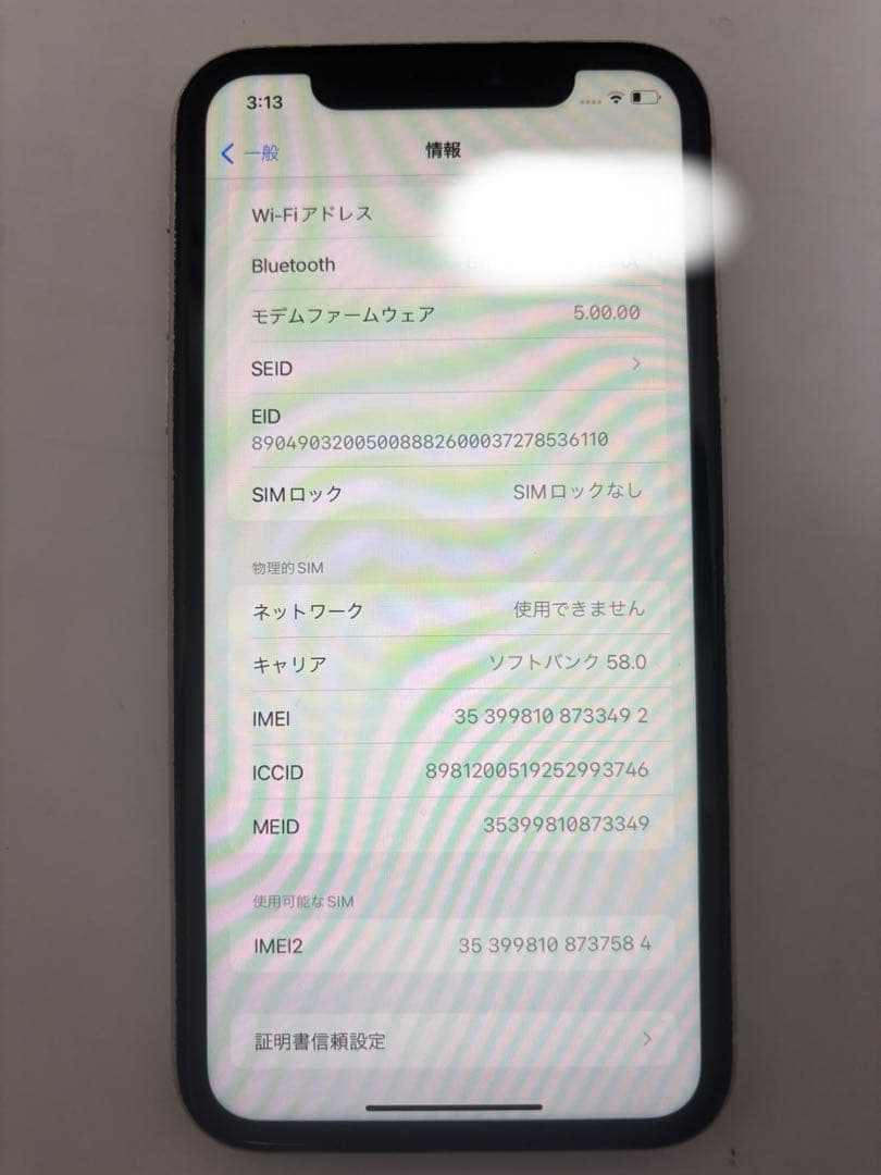 iPhone11 本体