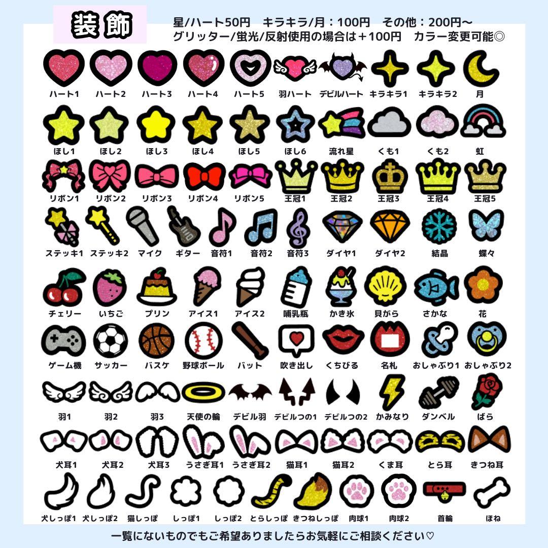 【3/14 流星】♡様 うちわ文字オーダー うちわ屋さん 団扇屋さん 文字パネル