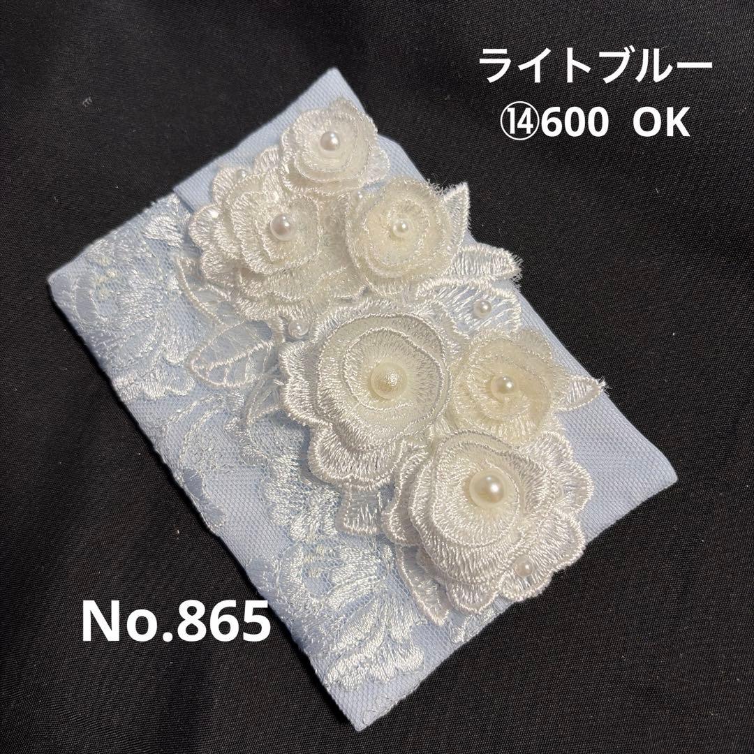 モコ様ポケットティッシュケース