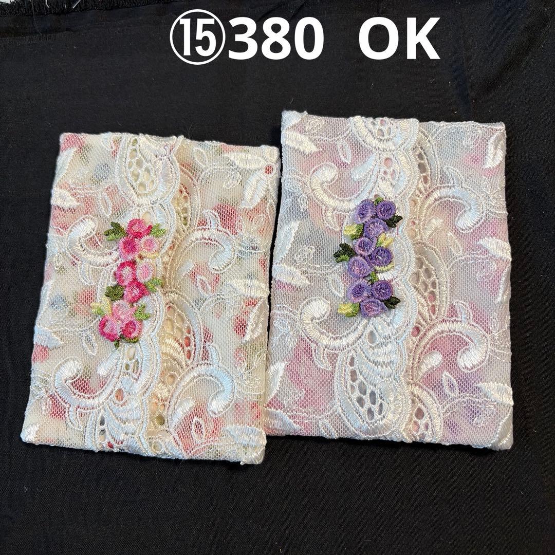 モコ様ポケットティッシュケース