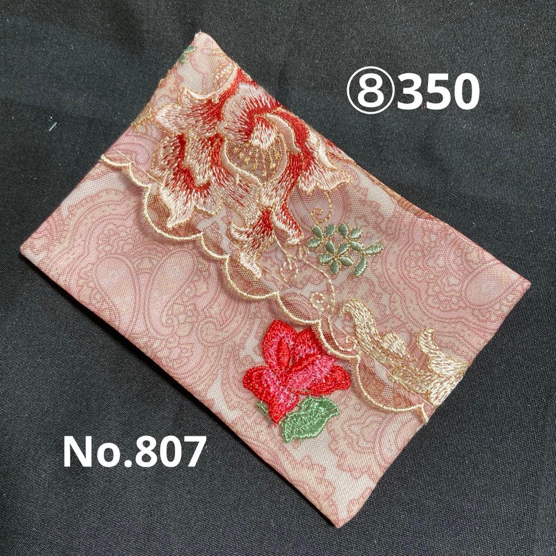 モコ様ポケットティッシュケース