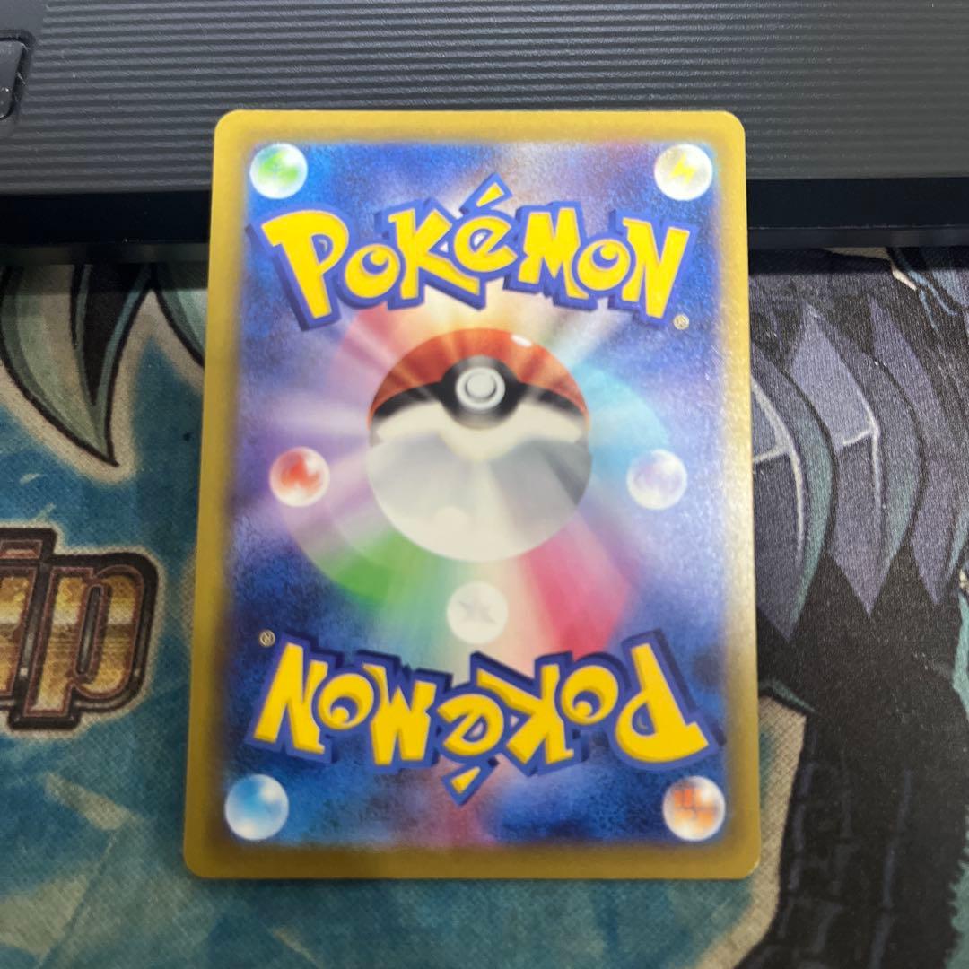 ロケット団のミュウツーSAR 2番