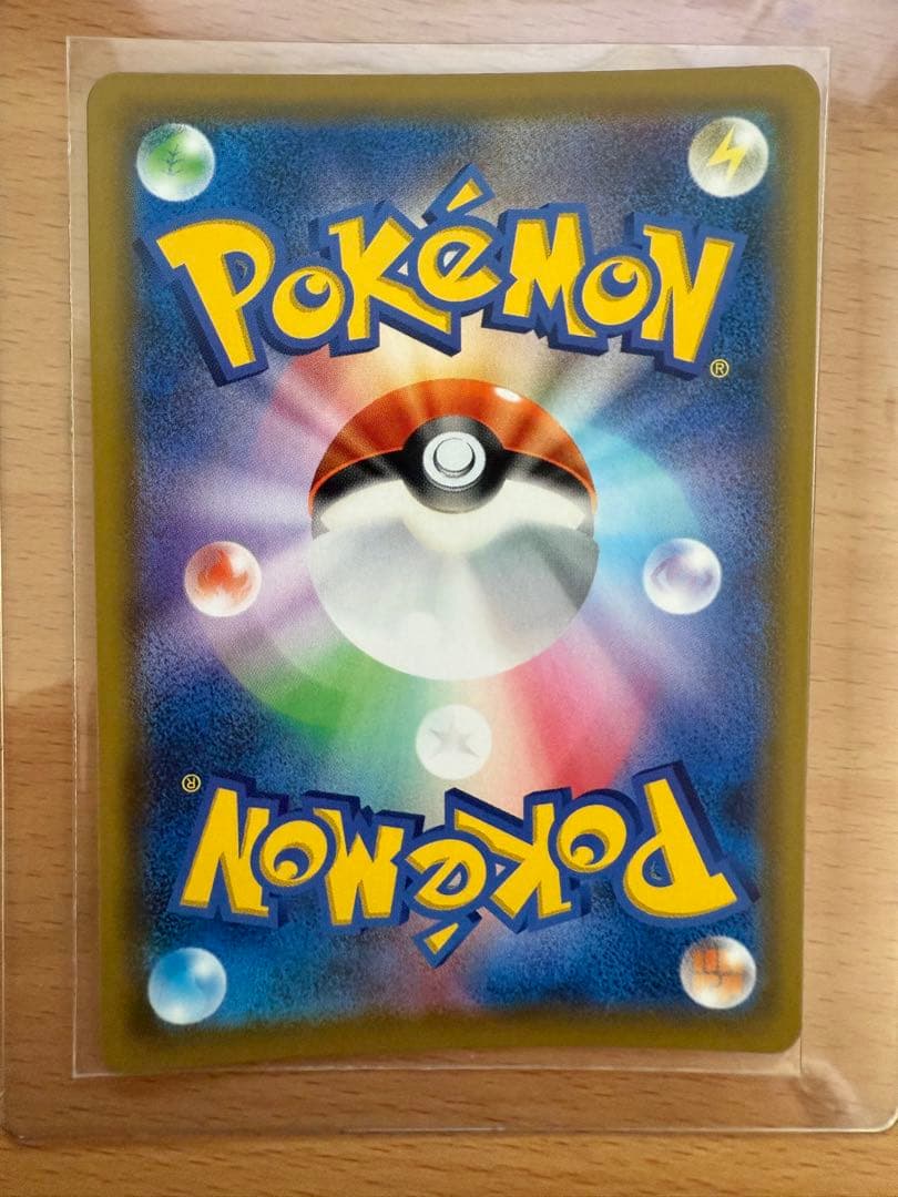 ら*ー様 ポケモンカード リーリエの全力 SR