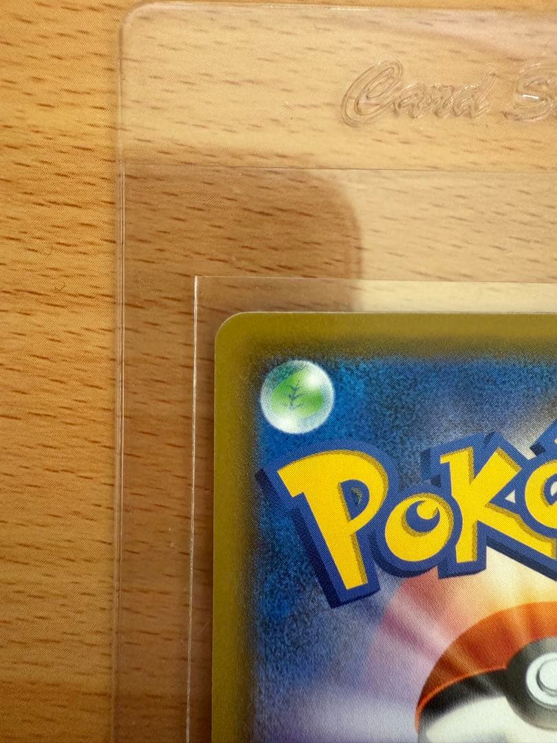 ら*ー様 ポケモンカード リーリエの全力 SR