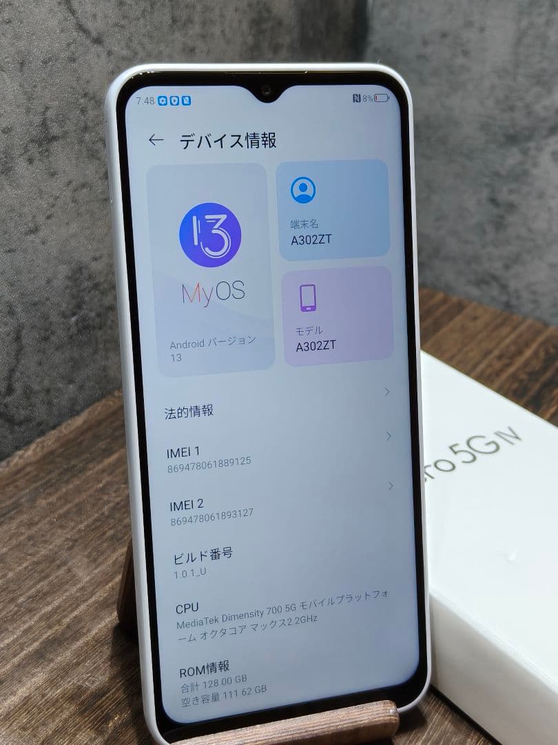 美品 Libero 5G IV A302ZT SIMフリー スマホ