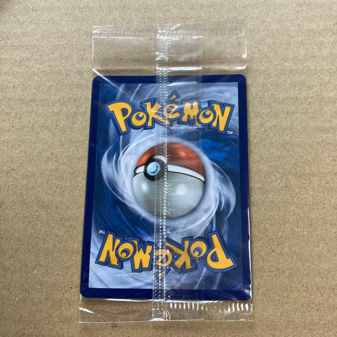 ポケモンカード ドイツ語版 ゲッコウガ スター 未開封 プロモ SWSH144