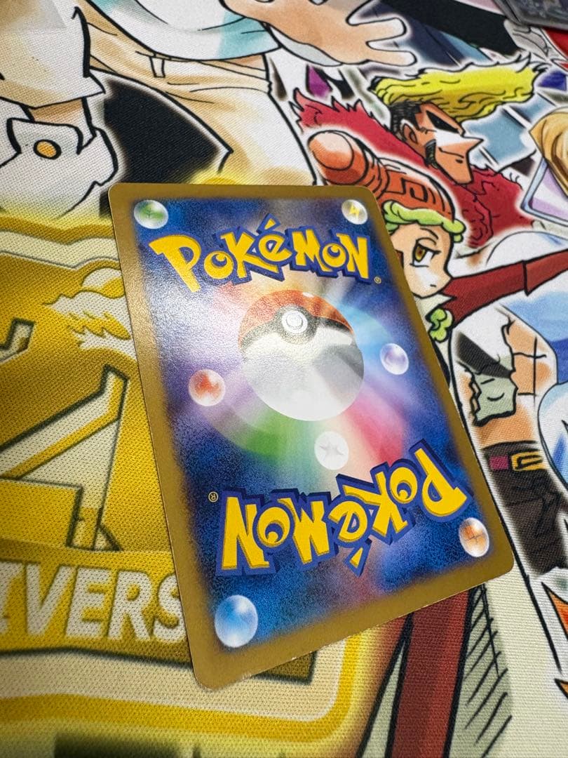 ピカチュウ　ポケモンカード教室　参加賞プロモ　001/xy-p