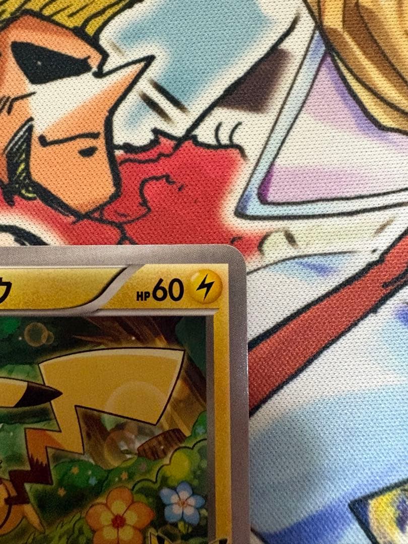 ピカチュウ　ポケモンカード教室　参加賞プロモ　001/xy-p