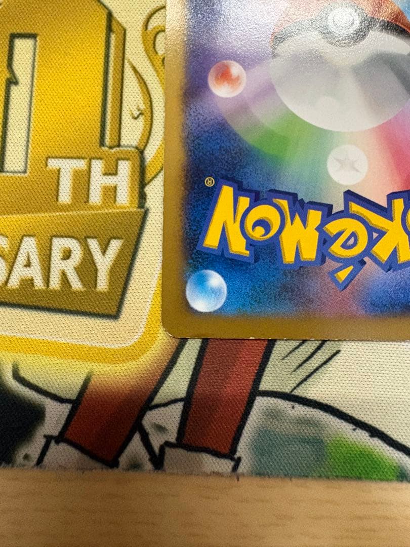 ピカチュウ　ポケモンカード教室　参加賞プロモ　001/xy-p