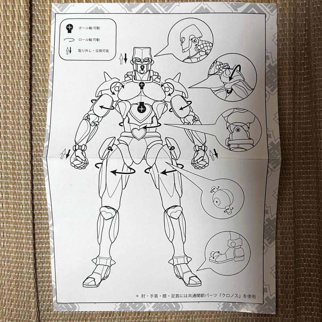 ジョジョの奇妙な冒険　超像可動　クレイジー・ダイヤモンド