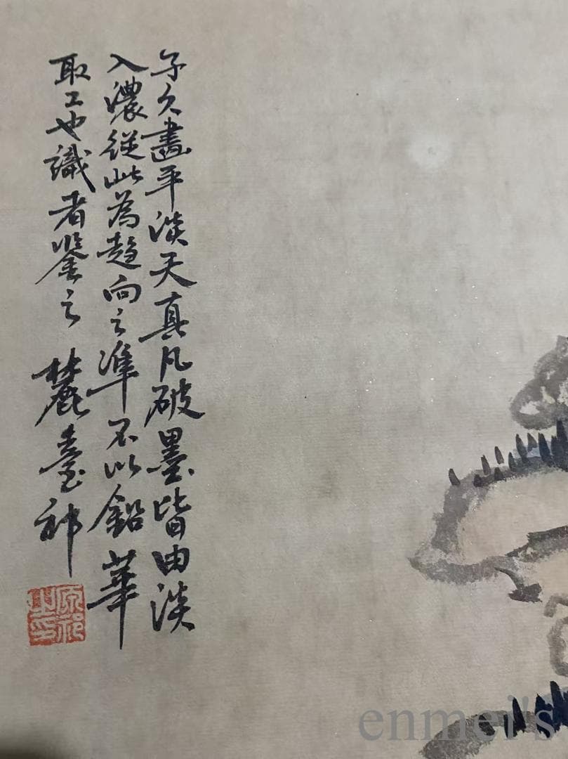 中国古美術『王原祁款 山水画』宣紙 三尺中堂画 表装済 卷物 水墨画 旧蔵 模写