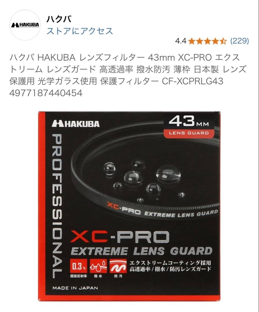 レンズ(単焦点) RF16mm F2.8 STM