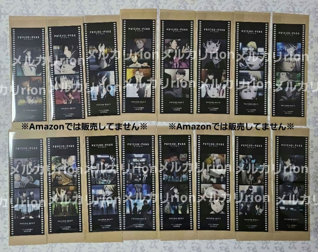 PSYCHO-PASS★FC限定20thクリアしおり全16種⑩