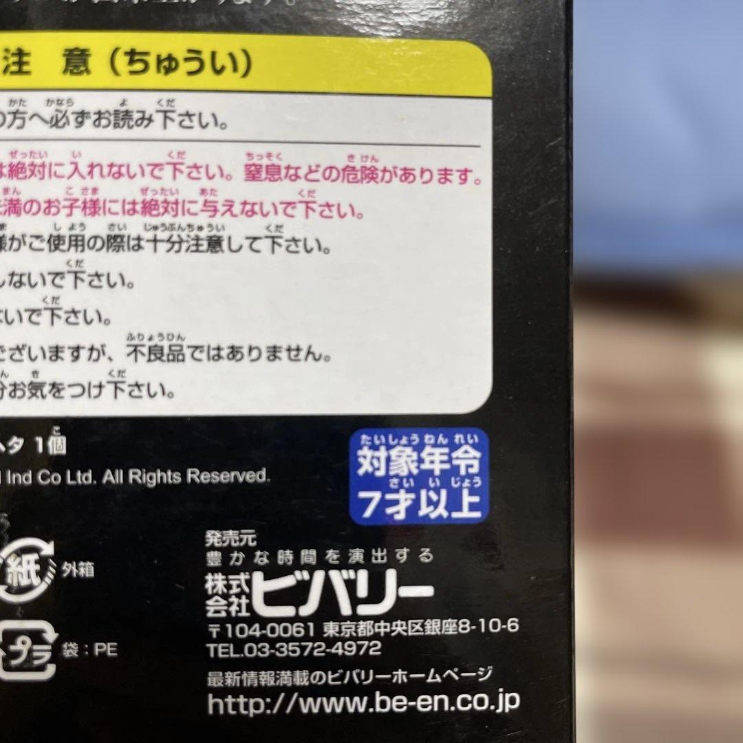 ビバリークリスタルパズル　グリーンアップル　43ピース