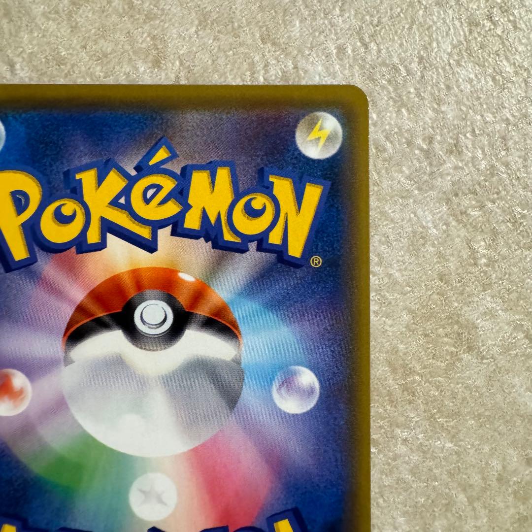 ★ ポケモンカードゲーム　デデンネgx 175/173 美品　SR