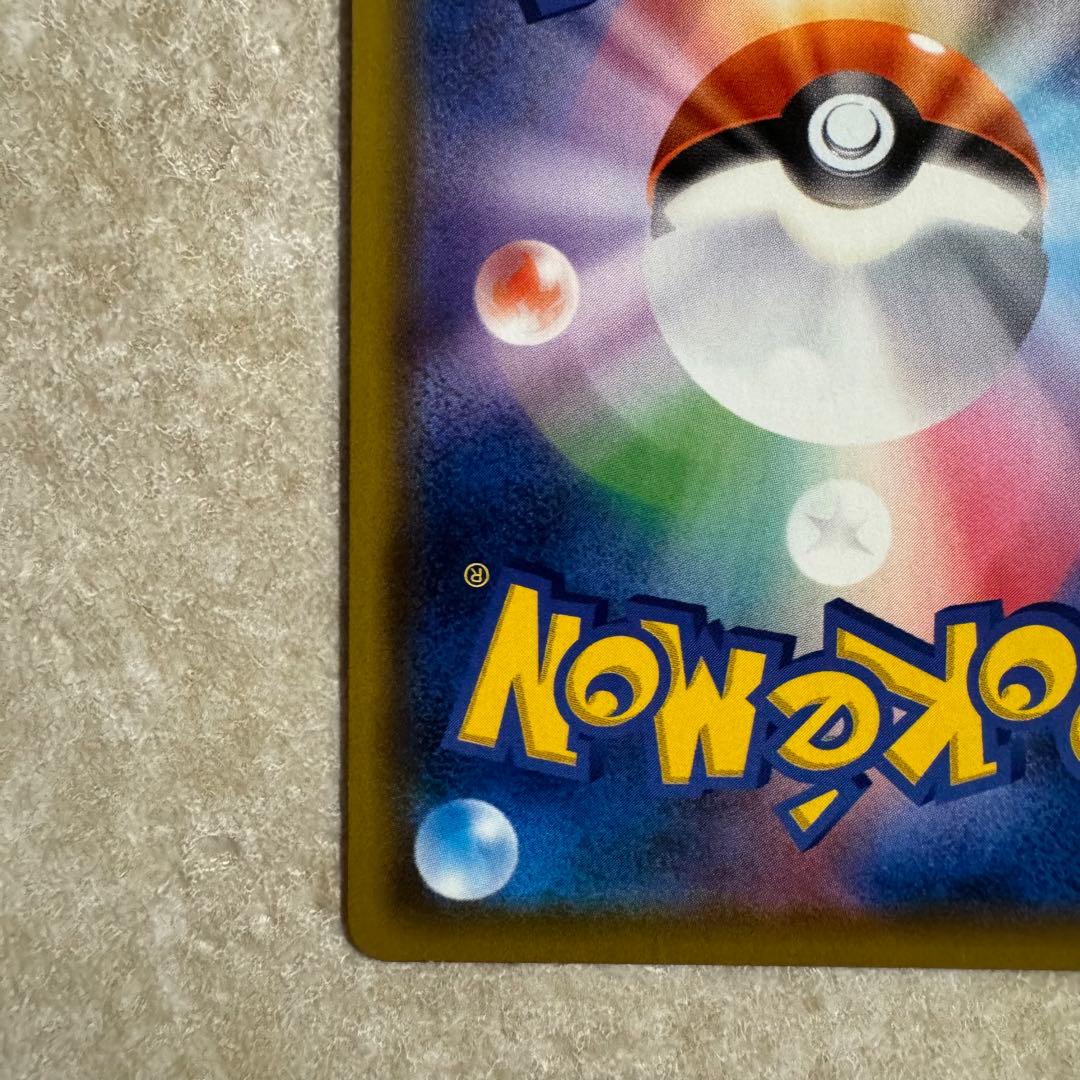 ★ ポケモンカードゲーム　デデンネgx 175/173 美品　SR